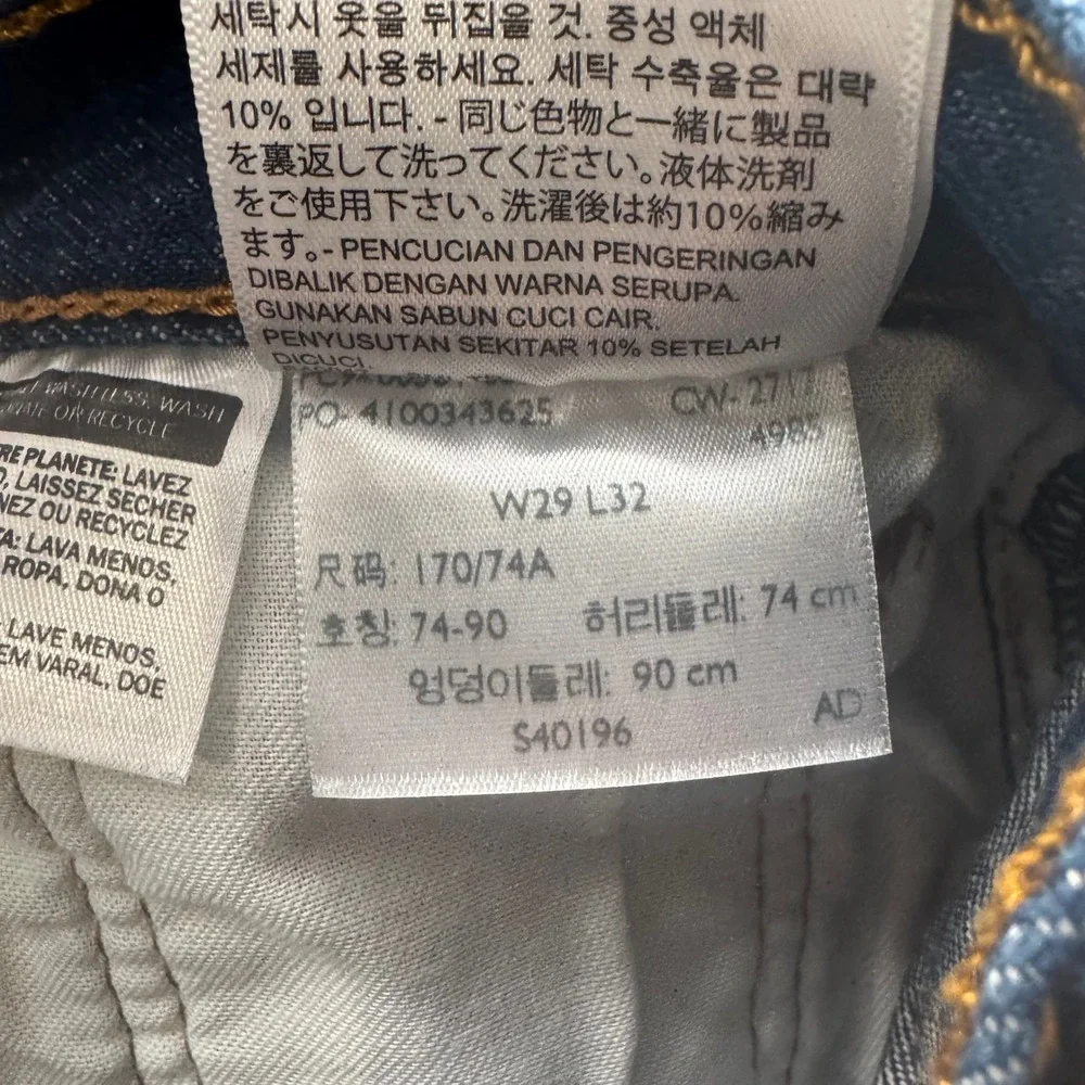 Levis levi 501
